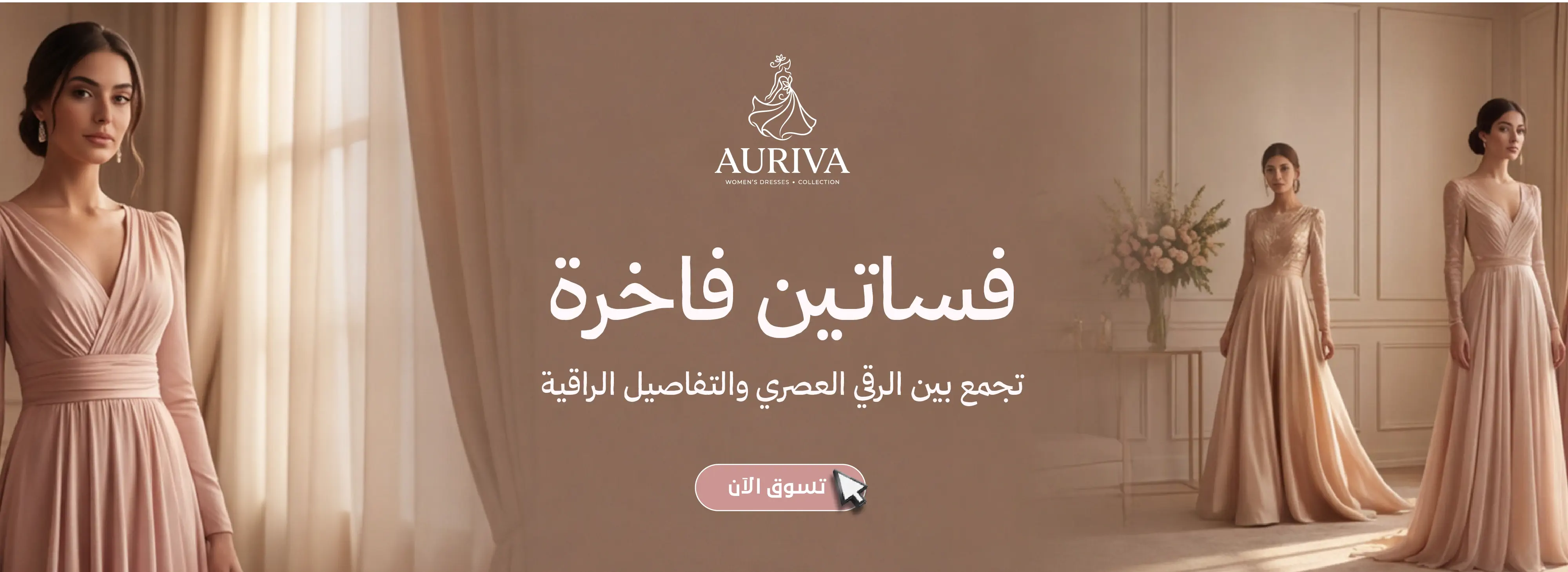furniture-slideshow
